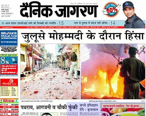 Bareilly riots