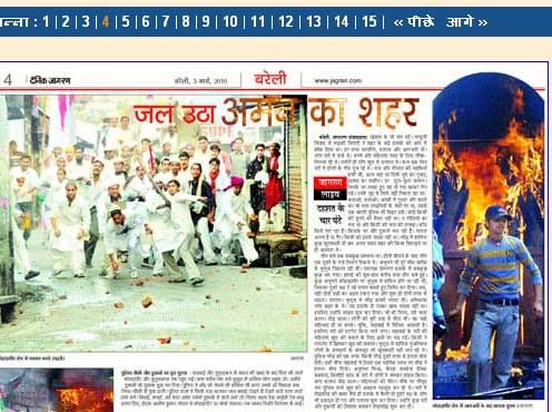 Communal riots Bareilly