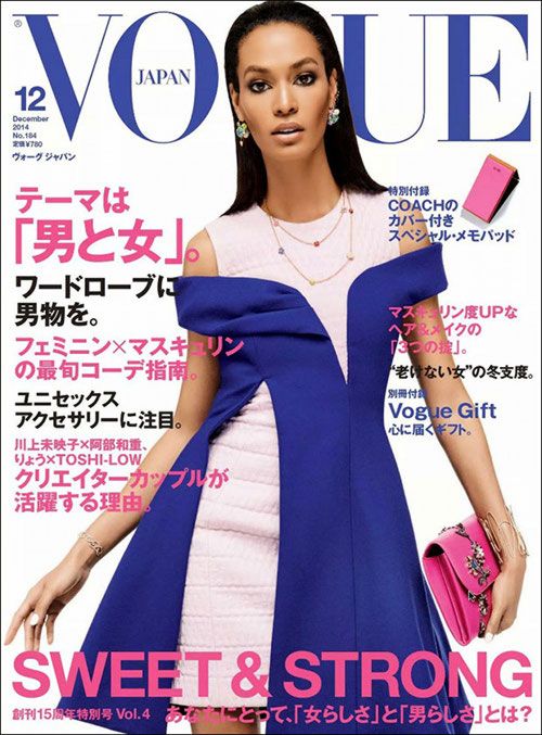  photo Joan-Smalls-for-VOGUE-Japan-by-Giampaolo-Sgura-01_zps0e74511e.jpg