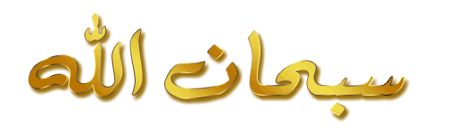 astagfrallah7.gif gif islamic image by dere78